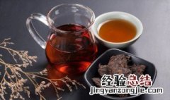 未开封的茶叶怎么保存 未开封的茶叶如何保存