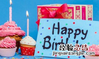 婆婆生日朋友圈怎么写看孩子的文案 婆婆生日朋友圈怎么写