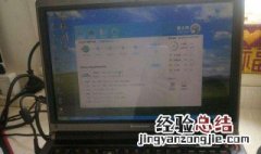 电脑pf使用率是什么 pf使用率是什么意思