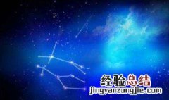 6月7日星座是什么星座 6月7号是星座是什么