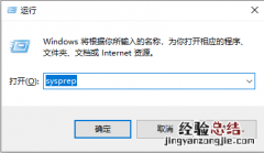 win7 系统修复工具 windows7系统修复大师工具怎么使用