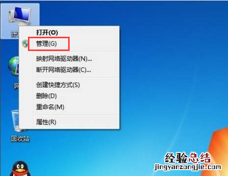 win7设置多用户远程登录 windows7多用户远程桌面如何设置