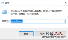 win7家庭版管理员模式怎么开启 win7家庭版管理员模式怎么开启不了