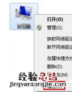 win7桌面屏幕透明框怎么删除掉 win7桌面屏幕透明框怎么删除