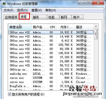 win7插上耳机后外放还是有声音怎么解决