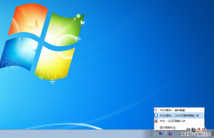 win7如何删掉今日热点 windows7怎么删除今日热点