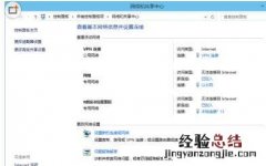 windows更新后无法连接校园网 windows7升级win10用不了校园网怎么办?