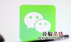 微信零钱通有什么用? 微信零钱通有什么用