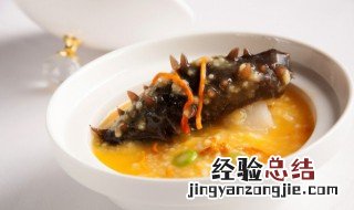 即食海参怎么看好坏 即食海参怎么分辨好坏