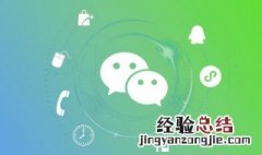 公众号怎么置顶 公众号怎么置顶到聊天界面