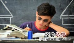 孩子学习不开窍怎么办 大家可以了解一下