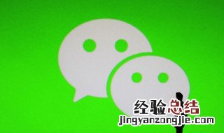 微信掉线是什么原因 微信一直掉线是什么原因