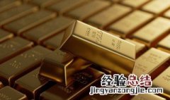 佩戴金元宝的寓意 佩戴黄金小元宝寓意是什么