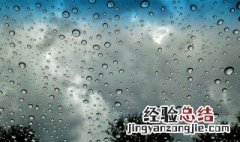 冬天窗户上有水珠是什么原因 冬天窗户上有很多水怎么办