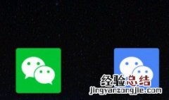 微信为什么出现android设备登入过 来看看怎么回事