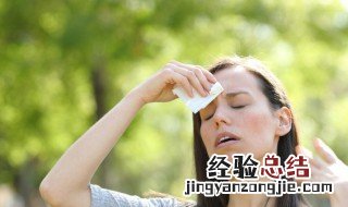 夏天出汗严重的原因 夏天出汗严重