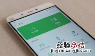 微信时间限额什么意思 微信时间限额的含义