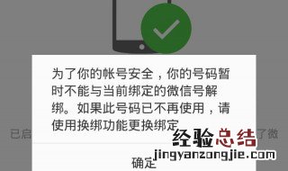 申请微信号必须用手机号吗 不用手机号注册微信吗