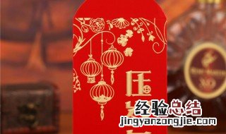 新年红包放多少钱 春节新年红包放多少合适