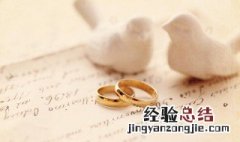 结婚二十八年是什么婚 结婚二十八年属于什么婚