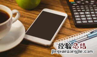 苹果的微信视频功能怎么开启 苹果的微信视频功能开启方法
