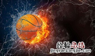 篮球怎么清洗和保养 怎么给篮球消毒