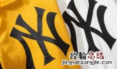 ny中文叫什么牌子 mlb