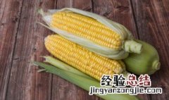 电饭锅煮玉米棒子需要多长时间 煮玉米棒子需要多长时间