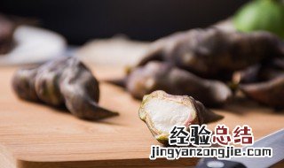 菱角去壳的方法 菱角去壳方法分享