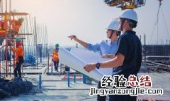 二级建造师初始注册要多长时间啊