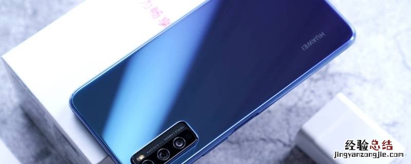 华为dvc—tn20是什么型号 华为dvc—tn20是什么型号能更新鸿蒙系统吗