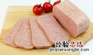 午餐肉可以直接吃吗? 罐头午餐肉可以直接吃吗?