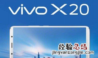 vivo手机隐藏功能 你用过了几个