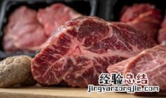 酱牛肉长白毛了还能吃吗 牛肉长白毛了还能吃吗