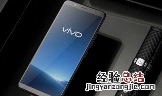 vivo手机怎么刷机 vivo手机刷机的方法