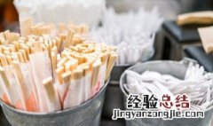 pp材质是食品级的吗 什么是食品级pp材质