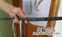 如何制作手工鞭子 怎么制作手工鞭子