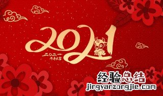 暖心祝福贺新春的句子 暖心祝福贺新春