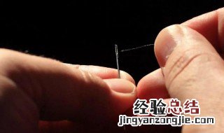 粗线怎么穿孔小的针眼 粗线穿小孔的技巧