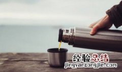 别人用过的保温杯怎么消毒 保温杯怎么消毒