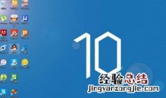 win10使用技巧方法教程 windows10使用有什么小技巧