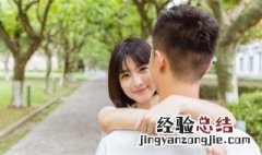 男人不爱你的16种表现 就能看出来还爱不爱你