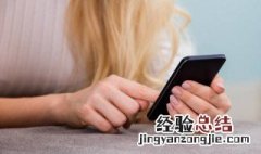 微信充值q币显示安全等级低 微信充q币显示安全等级低怎么办