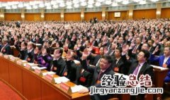 中国人民大会堂建于几几年 中国人民大会堂基本介绍