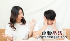 梦见我们夫妻 梦见夫妻在一起的生活是什么意思