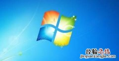 windows7运行在哪? win7系统中的运行在哪找