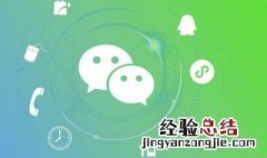 手机微信为什么发不了视频 微信为什么发不了视频