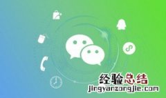 打微信语音显示对方忙是什么意思 打微信语音对方忙是什么意思