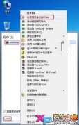 win7怎么设置wifi共享 Windows7系统怎么手动设置无线网络共享