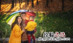 夏天的雨是彩色的雨因为什么 为什么夏天的雨是彩色的夏天的雨是彩色的雨